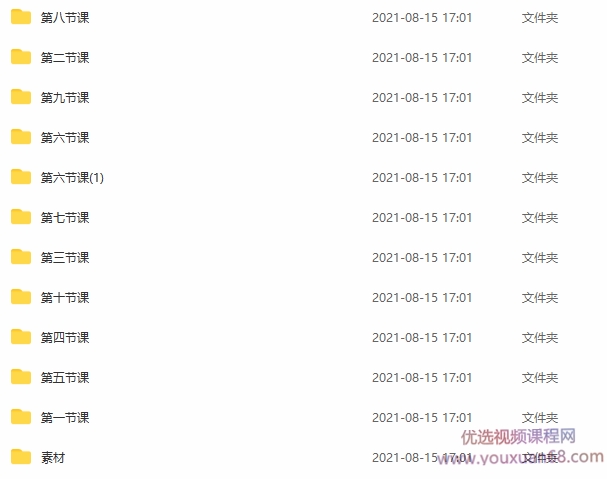 小黑牙ps唯美少女插画【老课画质高清有笔刷】,第2张