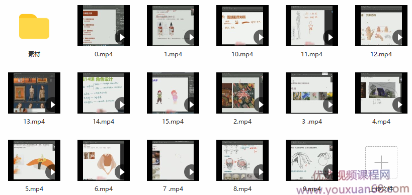 蓝贵莲蓝子云插画训练营 2021年4月【画质高清有素材】,第2张