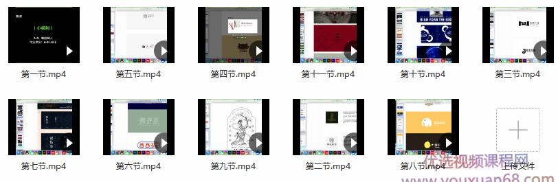 尚道设研品牌设计直播课2021年2月结课【画质还可以】,直播,第2张