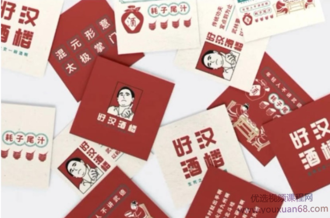 尚道设研品牌设计直播课2021年2月结课【画质还可以】,直播,第1张