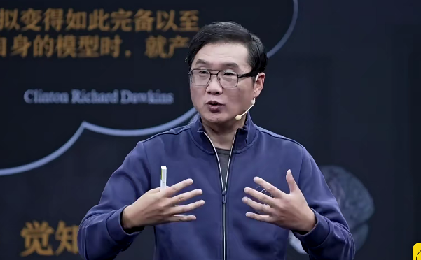 毛利华·自我概念，源自人脑对确定性的“贪婪”