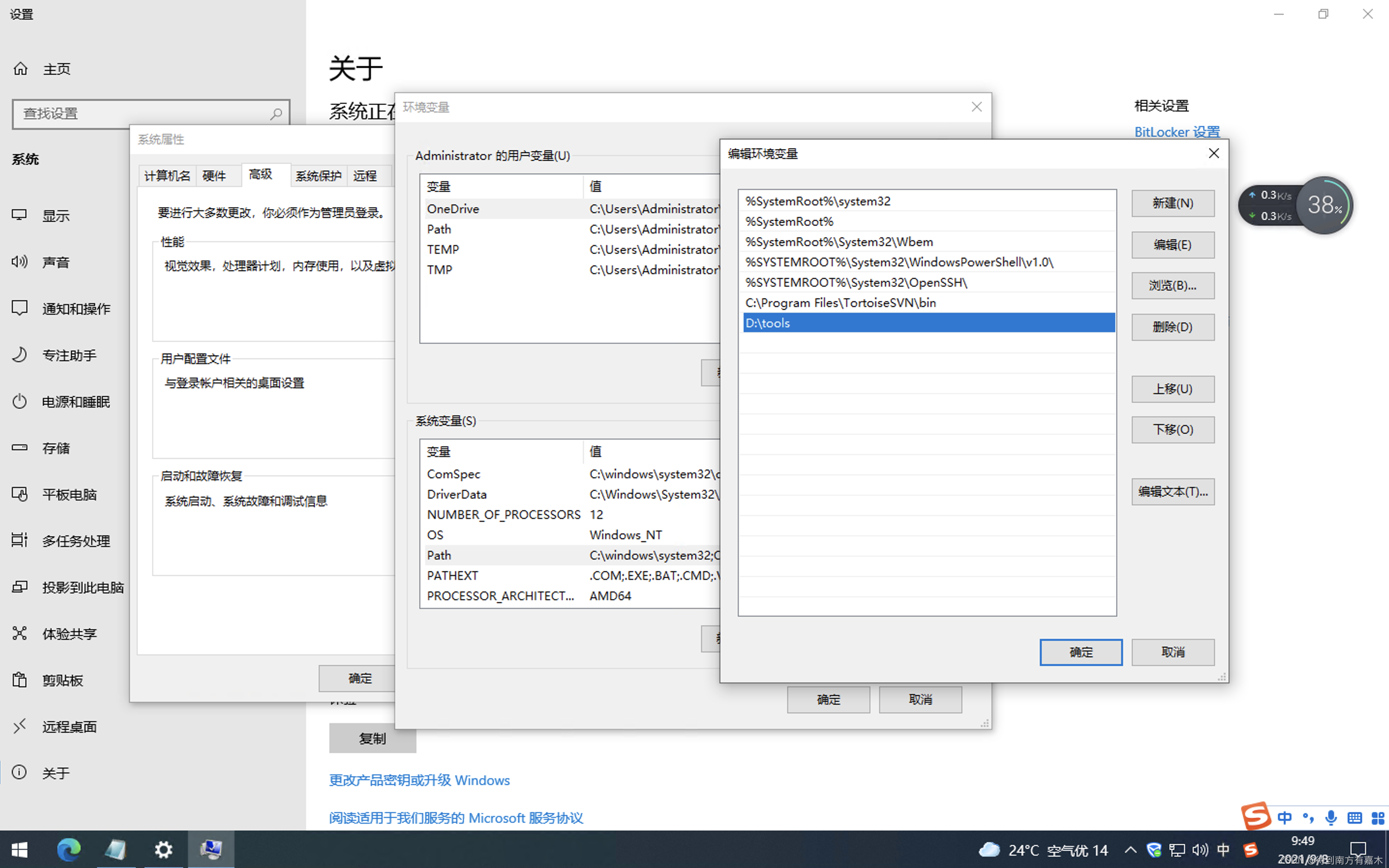 《韩国·欧美网站及Flash源代码精选》7DVD