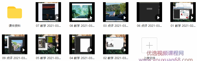【小野菊】板绘色彩基础2021年3月结课【画质不错有课件】,第2张