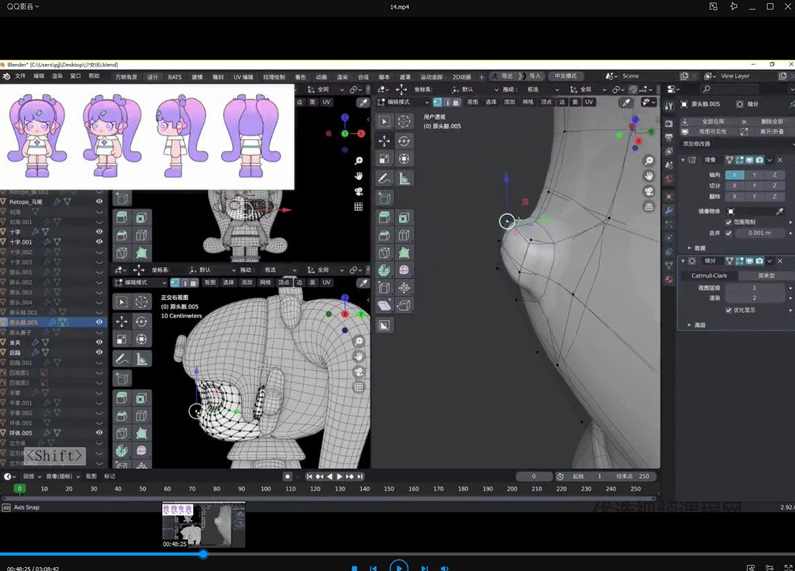 2021李舜IP形象设计全解实战班第2期,课程,学习,第8张