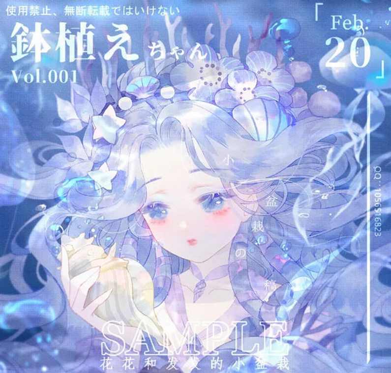 花花和发发的小盆栽水彩2020年8月结课【画质超清有笔刷课件】,课程,第1张