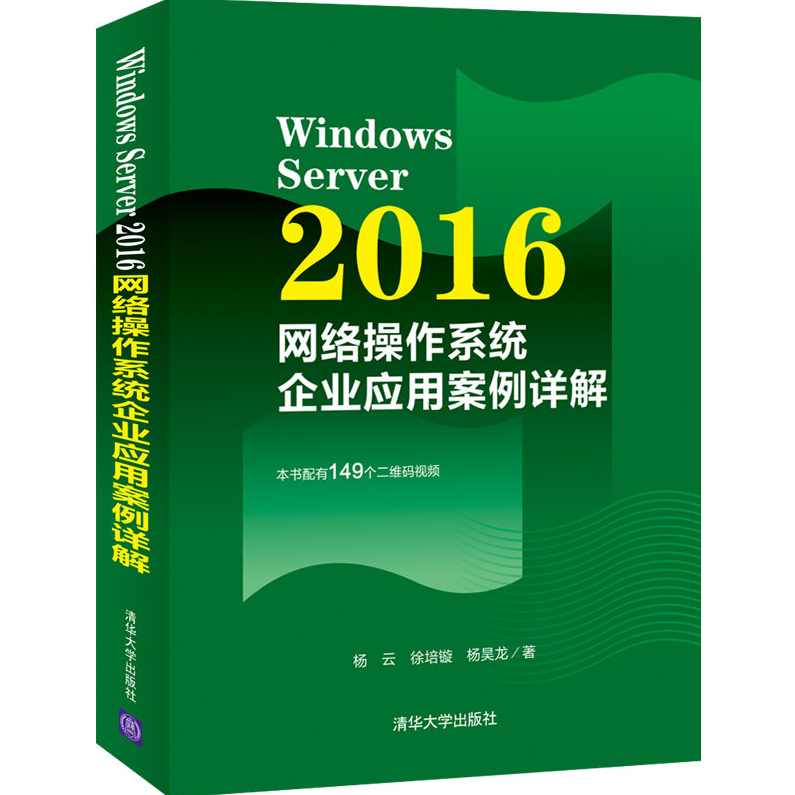 树人出版《WindowsServer2003即学即会》光盘6张