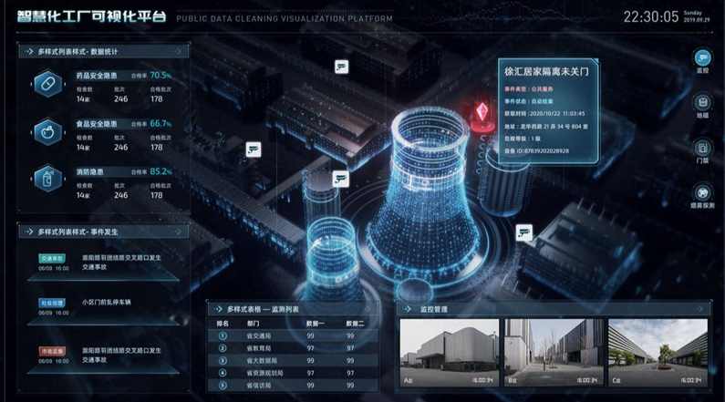 且曼学院B端产品设计第3期2021年