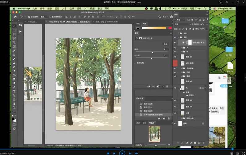李宁静如何提升画面表现力2020年9月结课【画质超清】,课程,理解,第5张