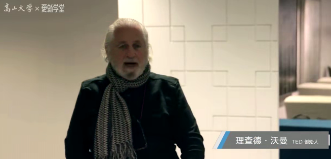 查理斯·沃曼《TED创始人·教你掌控人生》