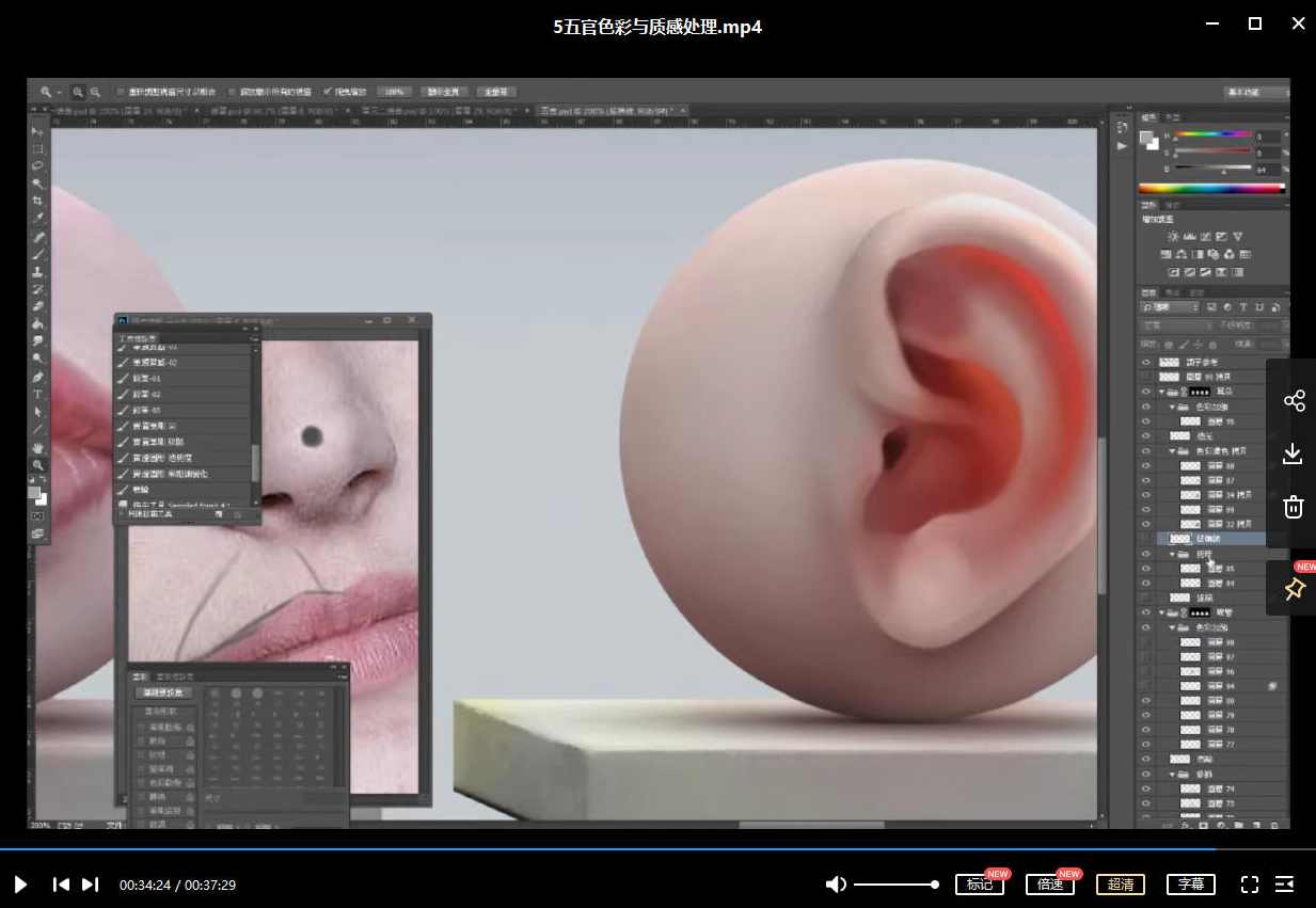 怪兽工厂：头部构成与角色设计篇,课程,学习,艺术,第4张