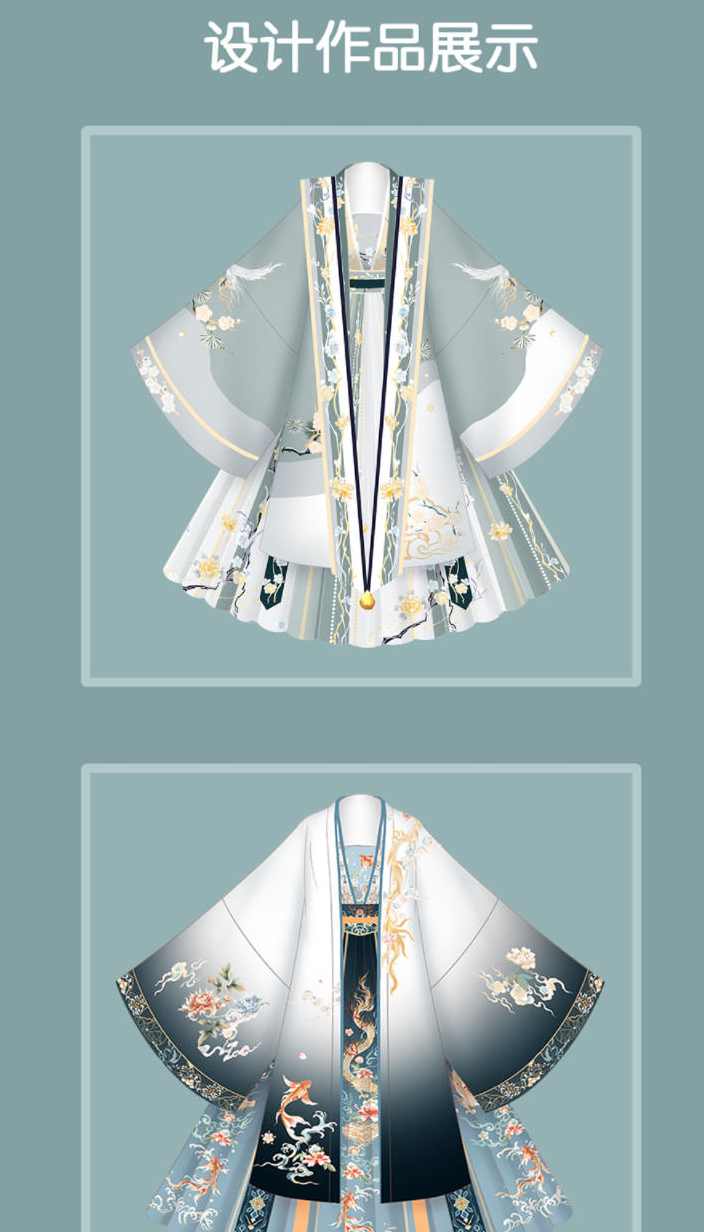 汉服设计全讲解2021年6月结课 从入门到精通【画质高清】,课程,学习,发展,适应,第4张