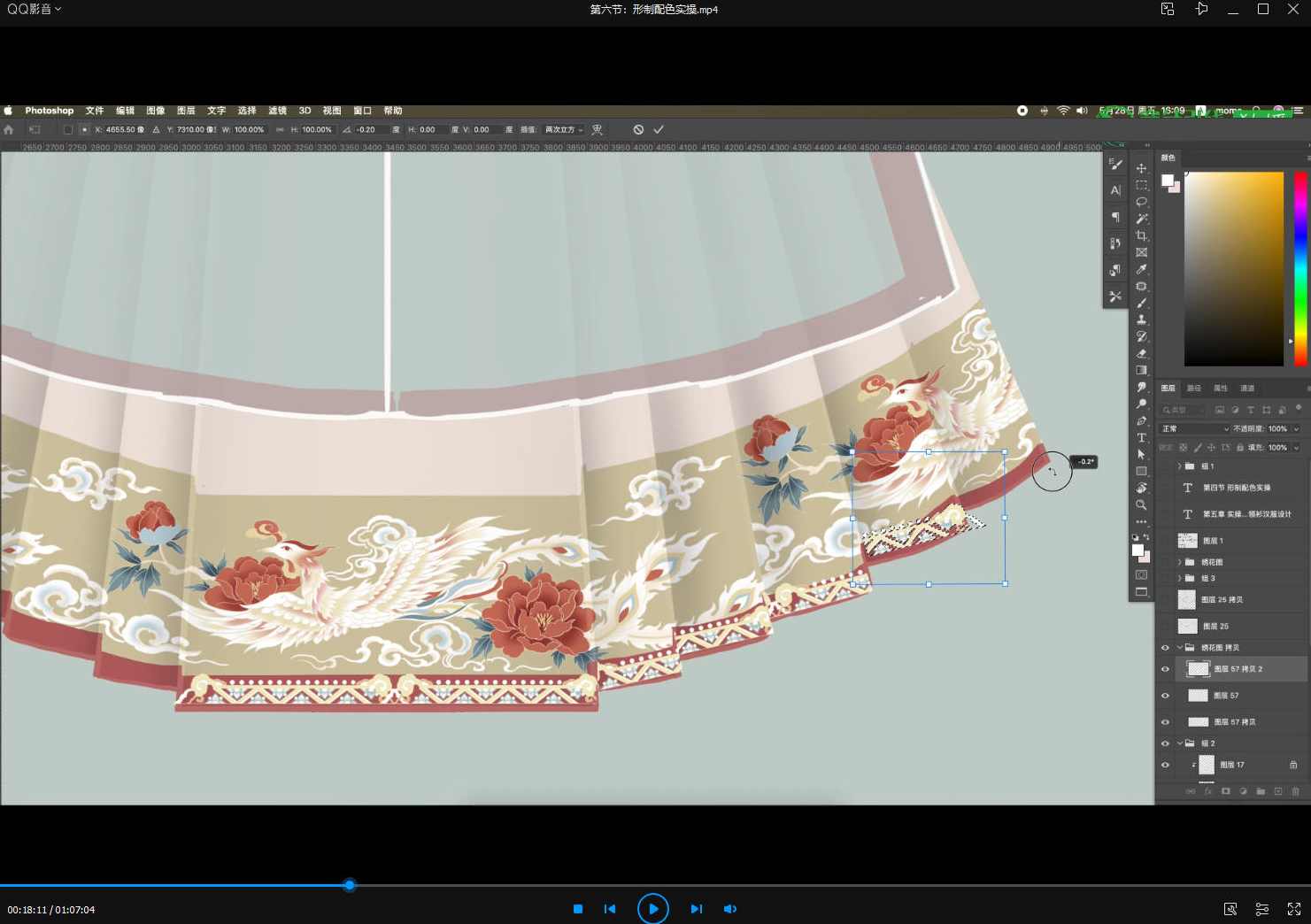 汉服设计全讲解2021年6月结课 从入门到精通【画质高清】,课程,学习,发展,适应,第7张