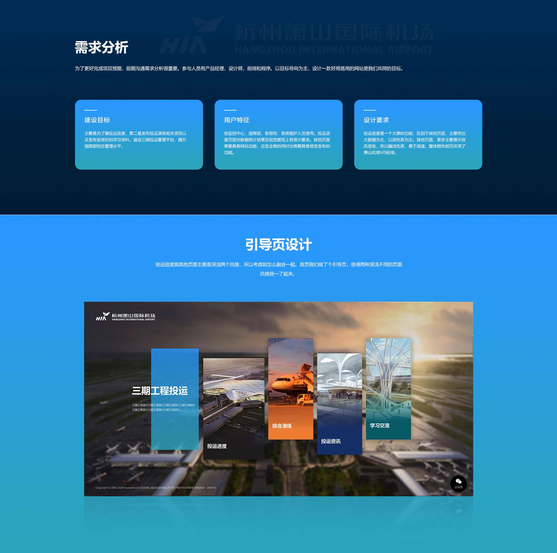 浙江某大学《网站建设与网页制作》张彤彧48讲