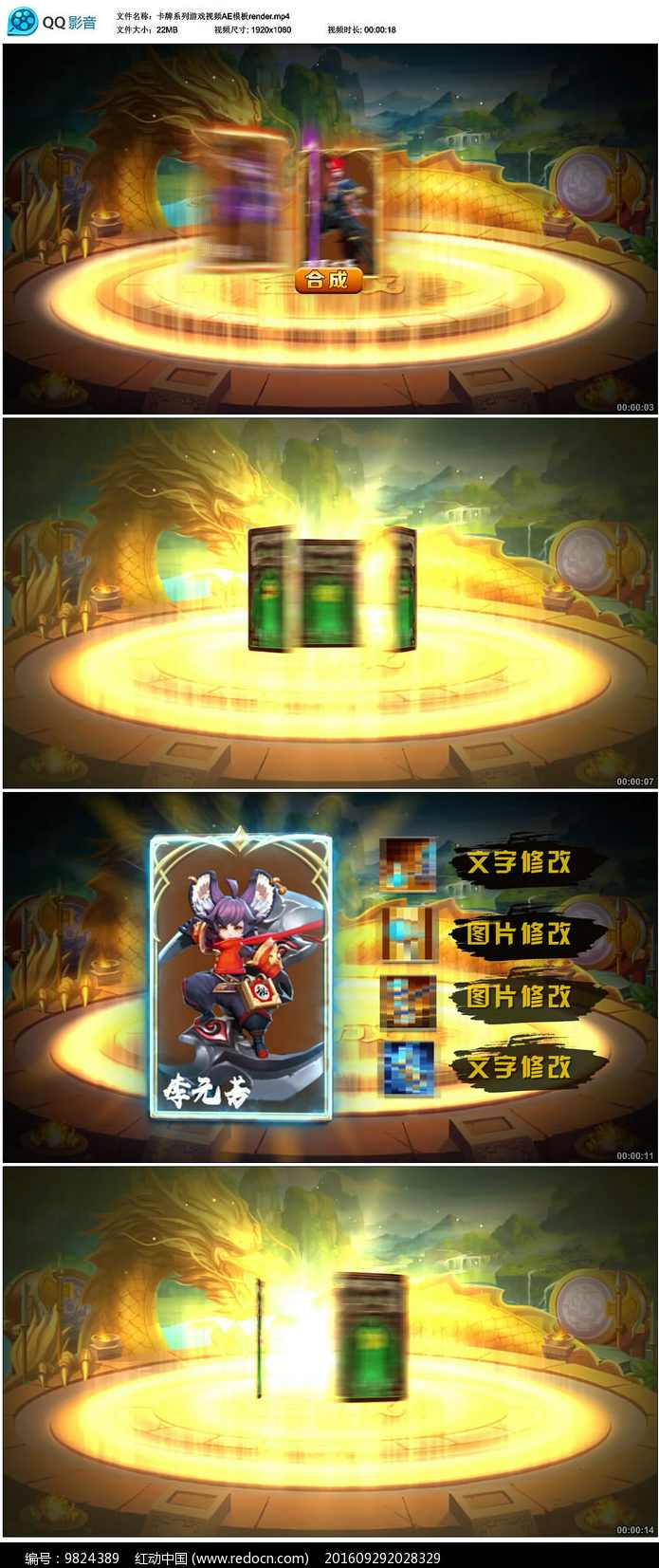 经典《卡能教育游戏设计系列》视频教程,教育,第1张