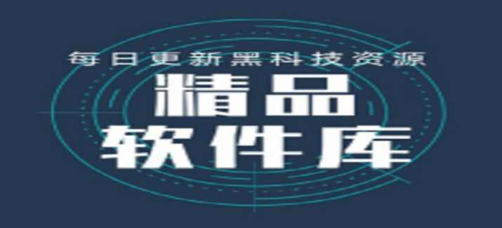 （黑鹰基地-软件破解特训班（vip破解提高班）).大米.共66讲.iso,第1张