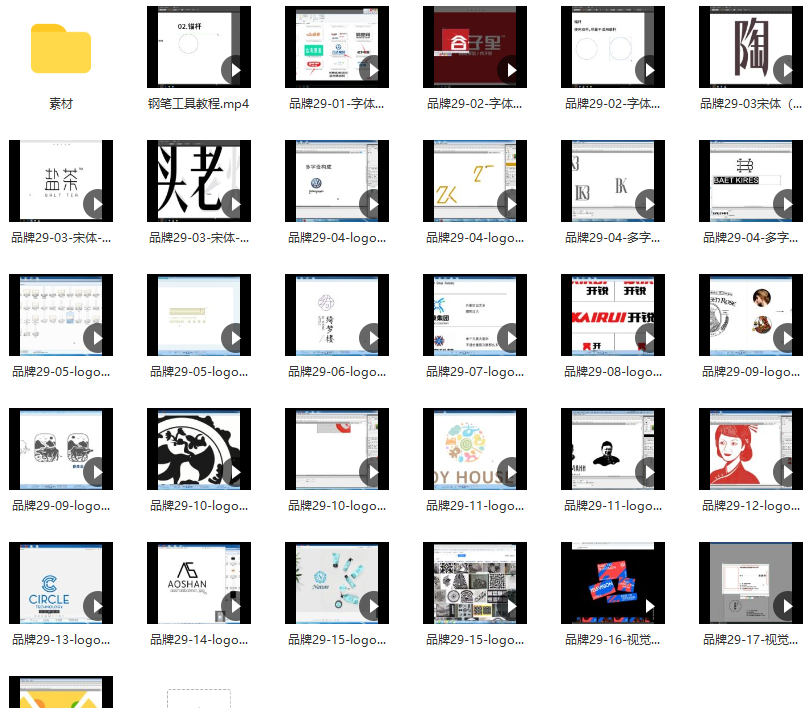 LOGO品牌设计课视频课程带素材,课程,学习,第1张