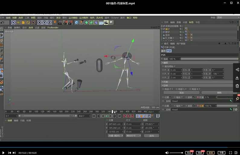 白无常C4D人物ip角色绑定动画教程【画质高清有工程文件】,课程,第4张