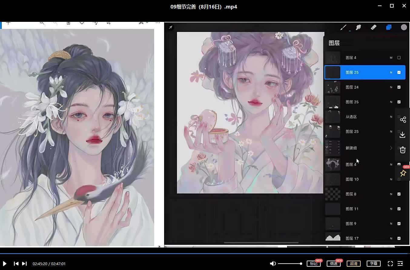 gua老师iPad人物头像特训班2021.9,课程,第4张