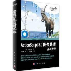 《ActionScript3.0完全自学视频教程》2CD,目标,支持,脚本,编程语言,第1张