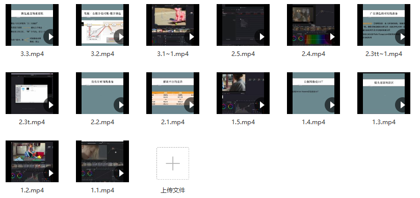 达芬奇三节点高效调色技法