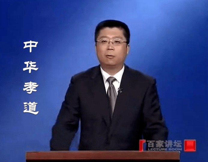 朱翔非 中华孝道