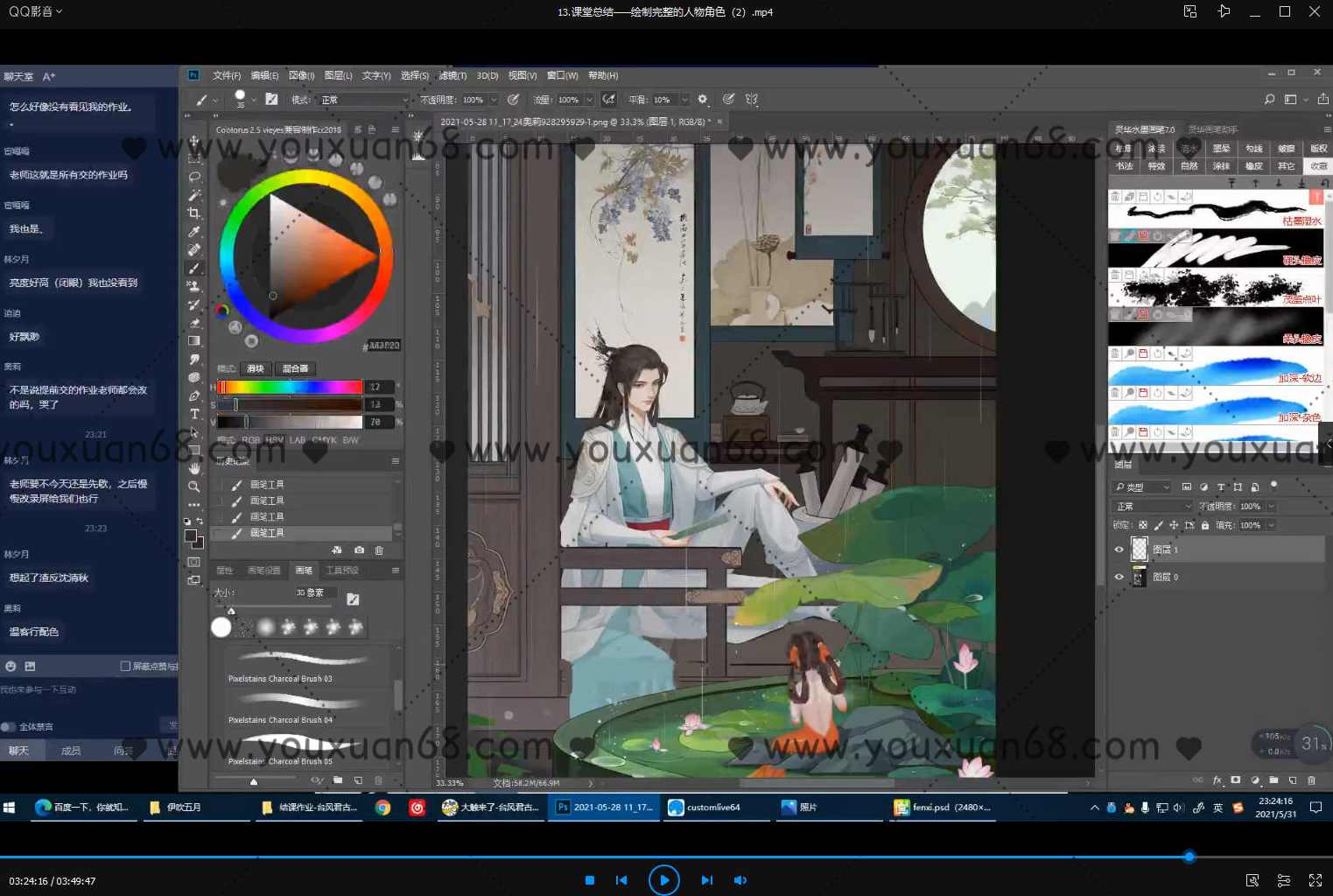 【大触来了】台风君古风人物插画系统班第3期2021年6月结课【画质超清有课件】,课程,学习,第7张