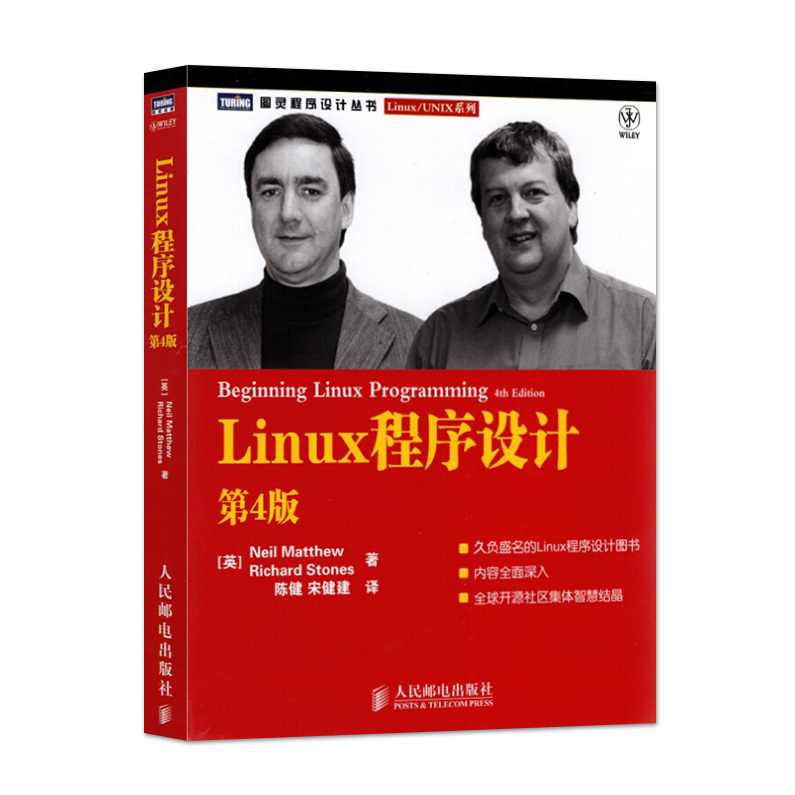 《由尚德系列讲座之linux操作系统编程录像》,课程,管理,第1张