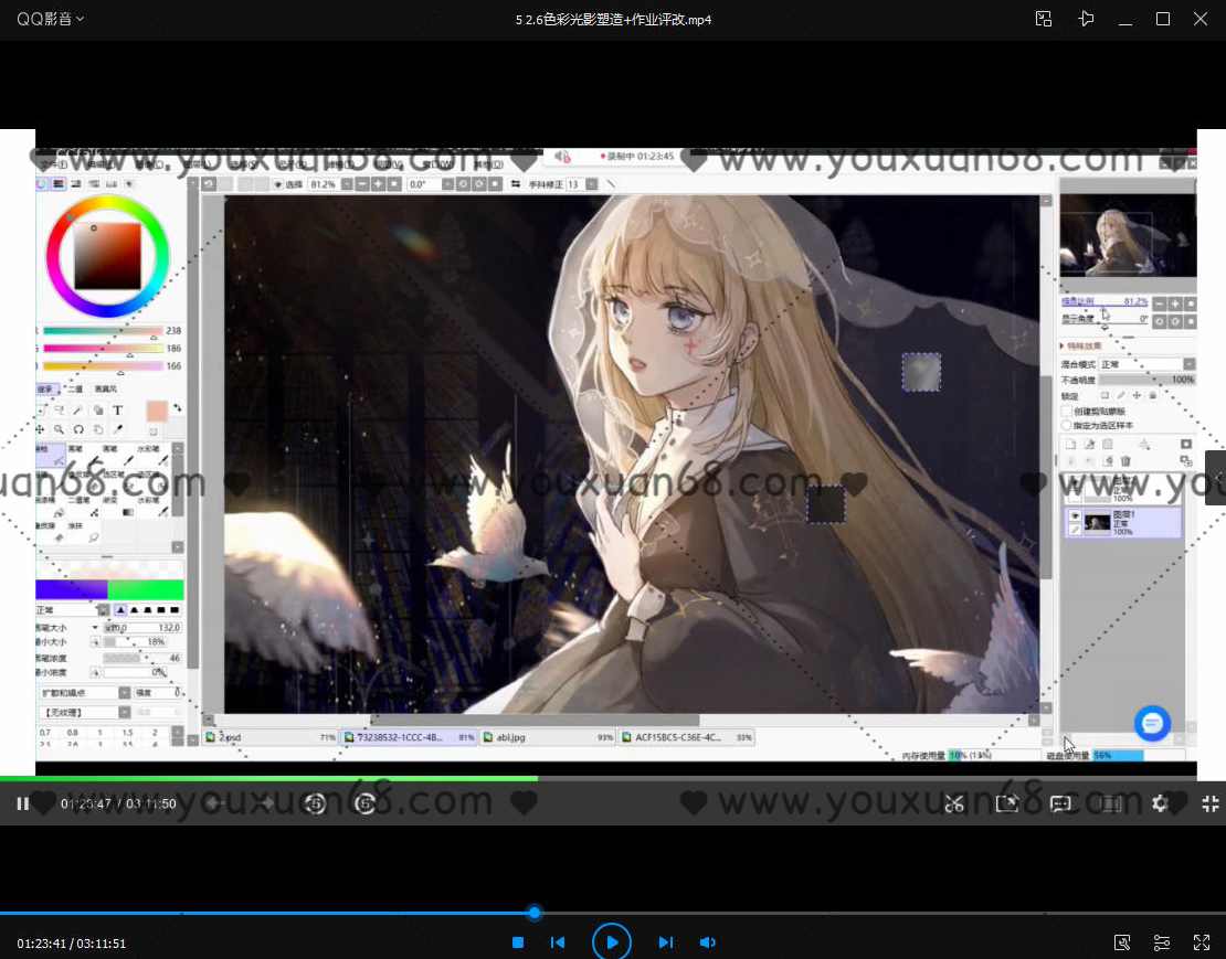 莫那世沦色彩光影氛围专题2021【画质不错】,课程,学习,第5张