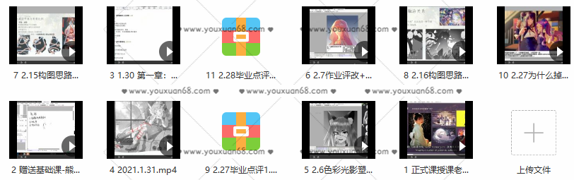 莫那世沦色彩光影氛围专题2021【画质不错】,课程,学习,第4张