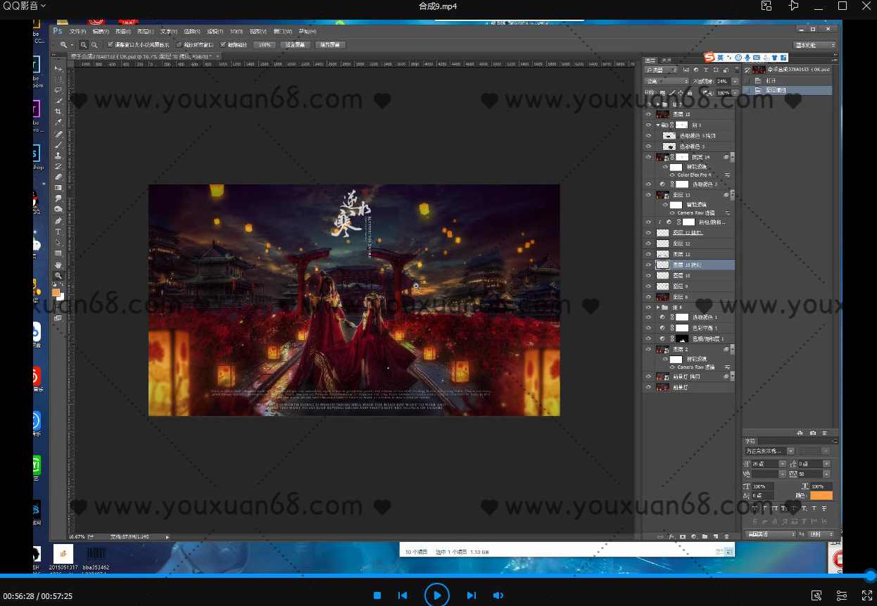 【小圣】cos后期合集【画质高清有部分素材】,课程,收藏,第4张