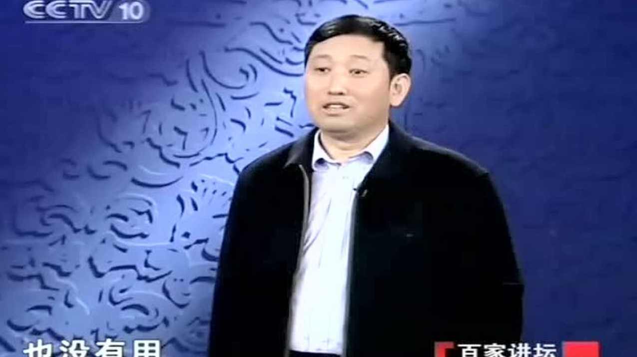 喻大华 苦命皇帝咸丰