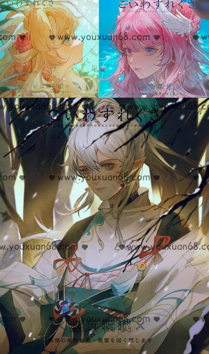 莫那折森2021年唯美日系插画基础班【画质高清有课件】,学习,第3张