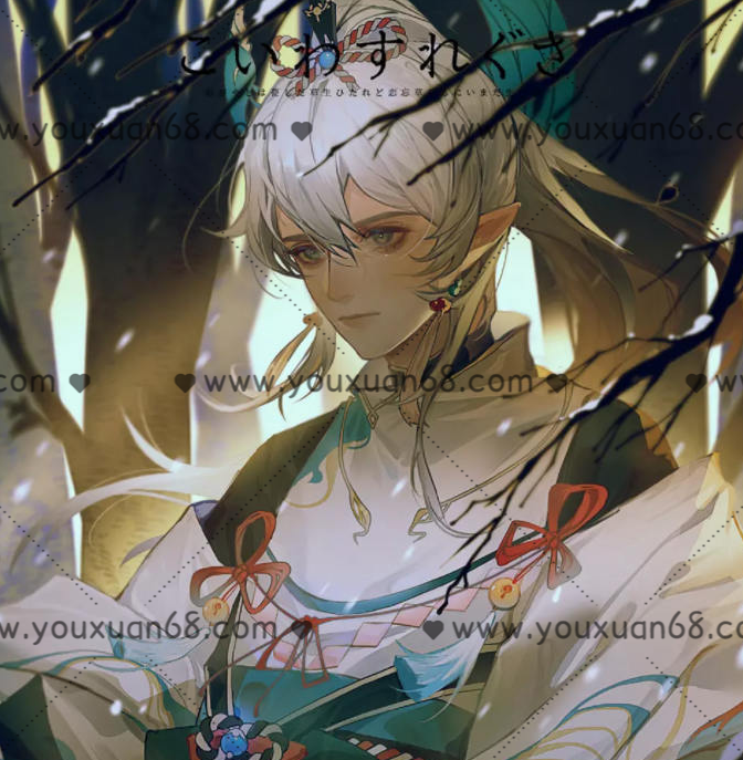 莫那折森2021年唯美日系插画基础班【画质高清有课件】,学习,第1张