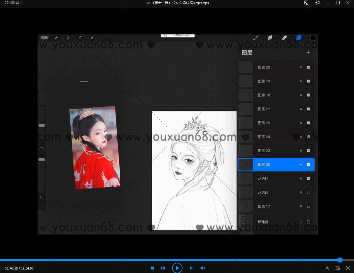 付小雅少女头像团练1+2期2021年8月ipad插画课【画质高清有笔刷】,课程,第5张