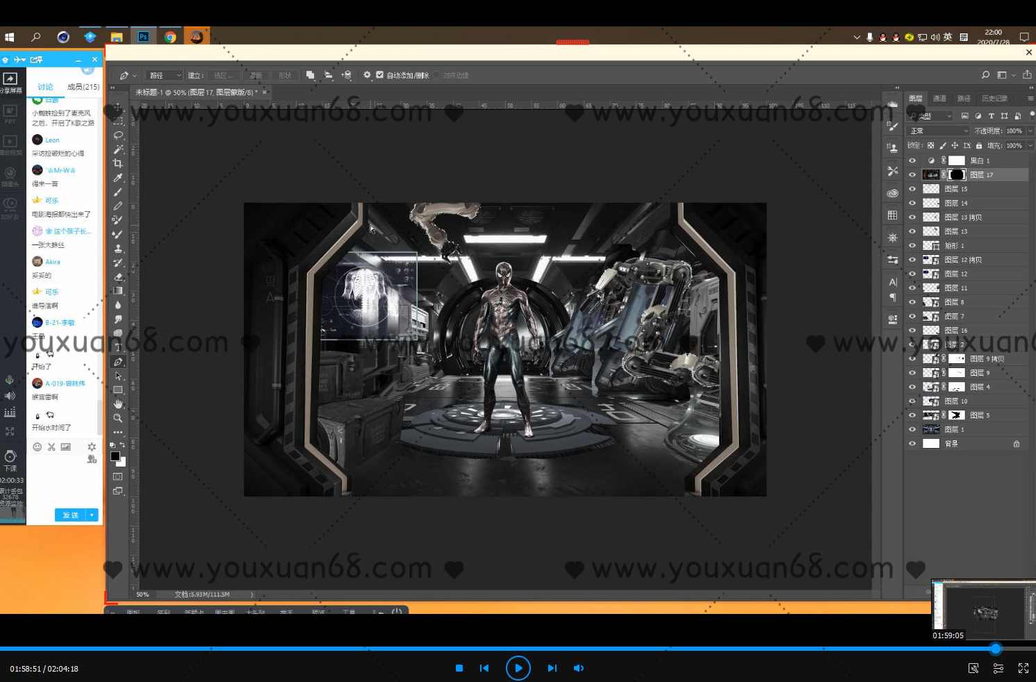 巧匠合成创意进阶班第1期2020年8月结课,课程,第4张 巧匠合成创意进阶班第1期2020年8月结课,课程,第4张