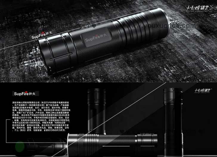 十七感课堂C4D+OC+PS电商产品建模材质贴图渲染后期,课程,电商,第1张