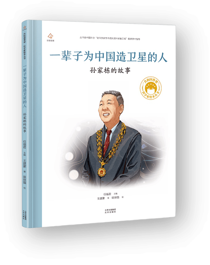 全球通名家讲谈_孙家洲《汉武帝治国方略的历史借鉴》,第1张 全球通名家讲谈_孙家洲《汉武帝治国方略的历史借鉴》,第1张