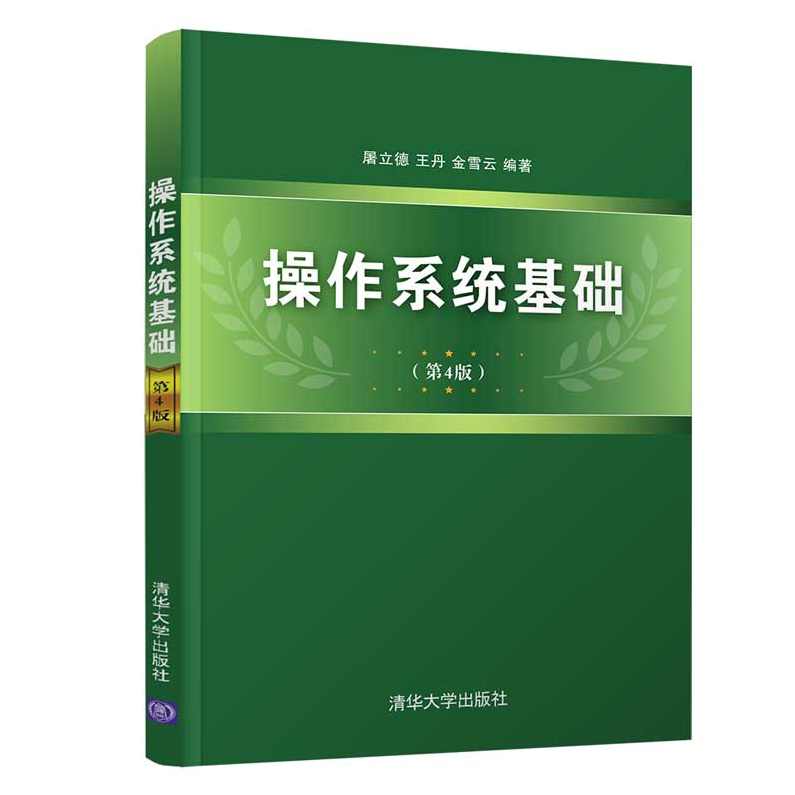 标题-电子科技大学《unix操作系统基础》陆庆20讲,课程,学习,理解,第1张