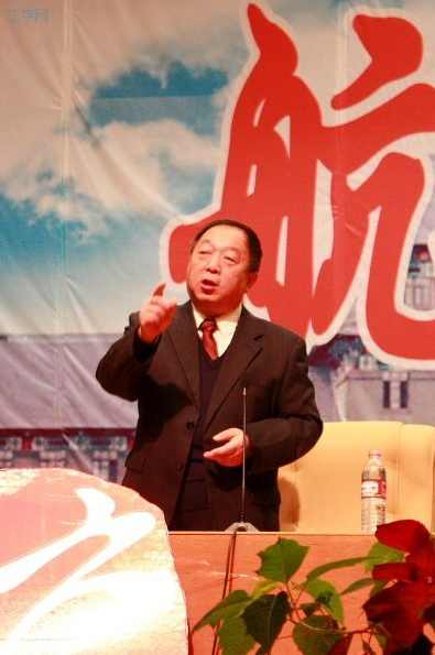 百家讲坛-秦代政坛双星·李斯－孙立群,第1张