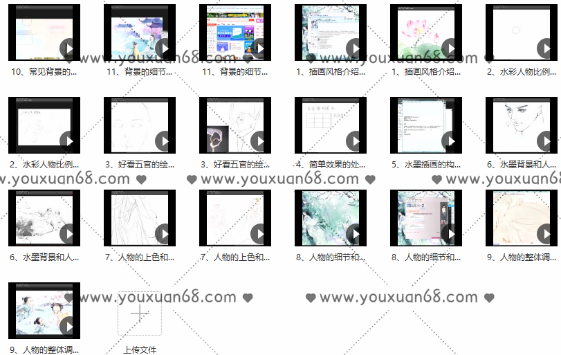 【绘梦CG学院】画措古风水彩·水墨CG插画班第2期,课程,第4张