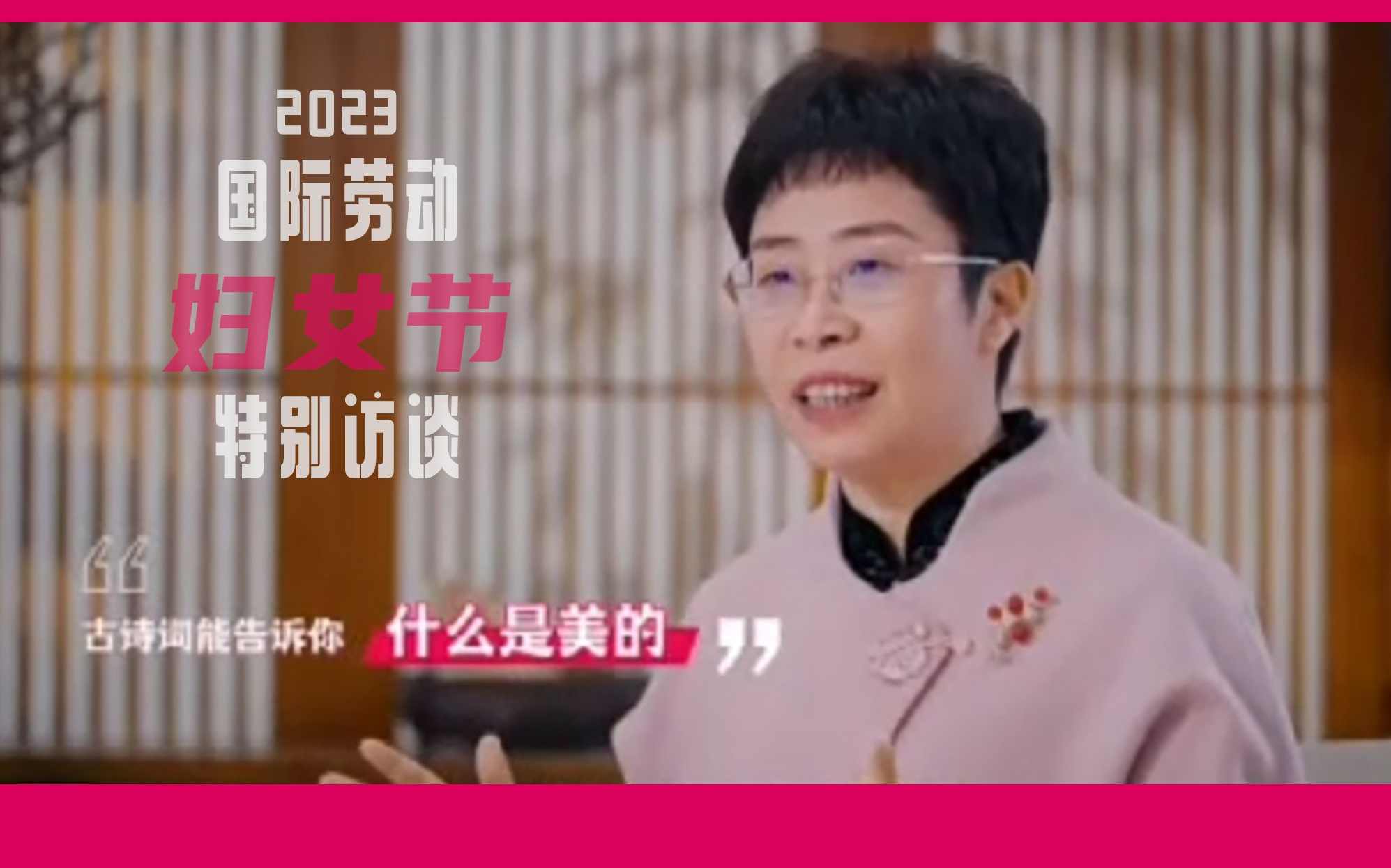 蒙曼 女皇武则天,信任,论坛,第1张