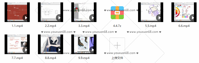 莫那车车2021日系少女插画专题【画质高清】,课程,学习,第4张