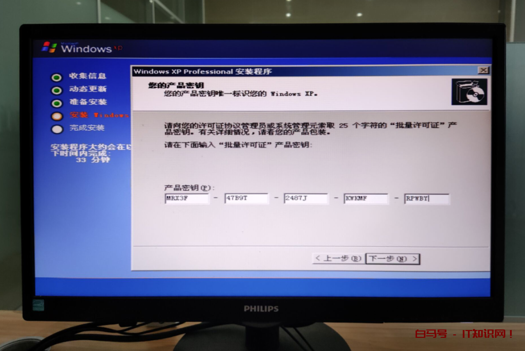 《windows(vistaxp2003)及linux系统安装与重装》视频教程