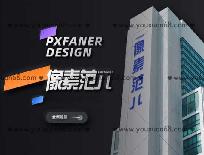 像素范儿UI设计合集1-8期【画质高清】,第1张