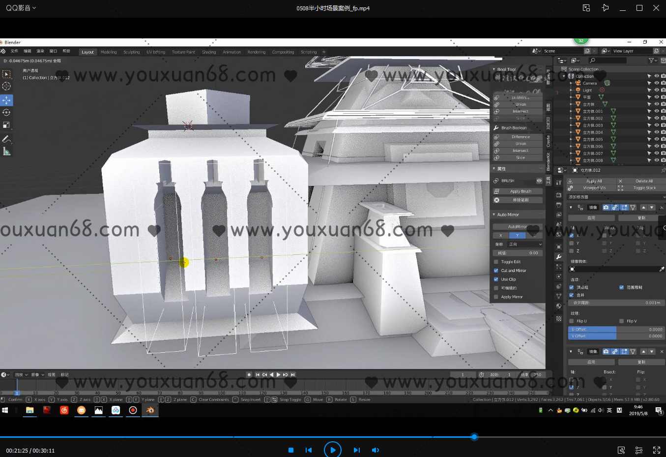 【缺课】中京安blender概念设计2019【画质高清有工程文件】,课程,学习,第4张 【缺课】中京安blender概念设计2019【画质高清有工程文件】,课程,学习,第4张