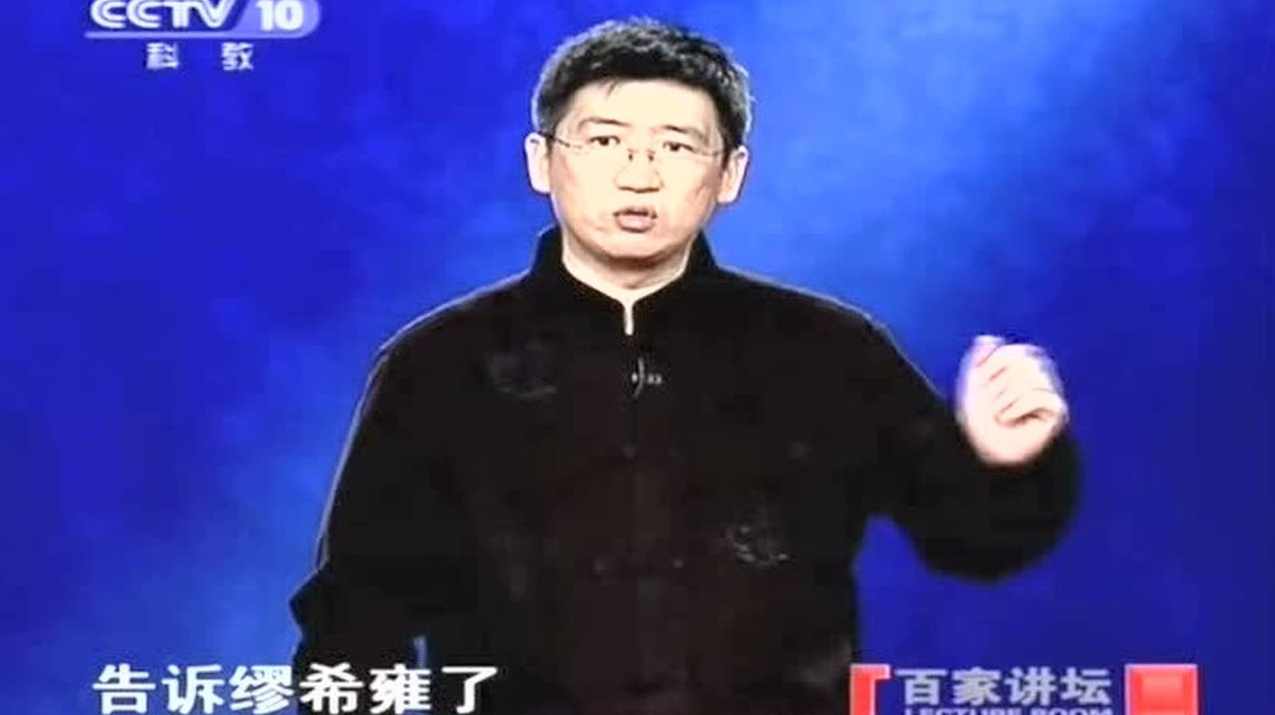 罗大中 大国医,学习,健康,中医,信任,第1张