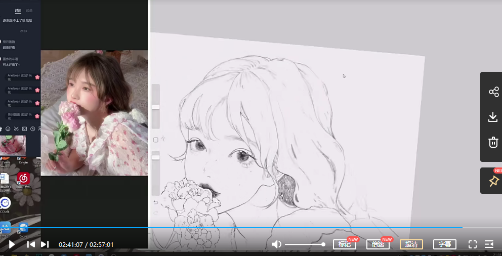 nutdream人像速写2021年8月ipad插画课【画质还行有笔刷课件】,课程,艺术,第4张 nutdream人像速写2021年8月ipad插画课【画质还行有笔刷课件】,课程,艺术,第4张