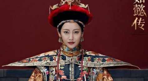 隋丽娟 慈禧（上部）