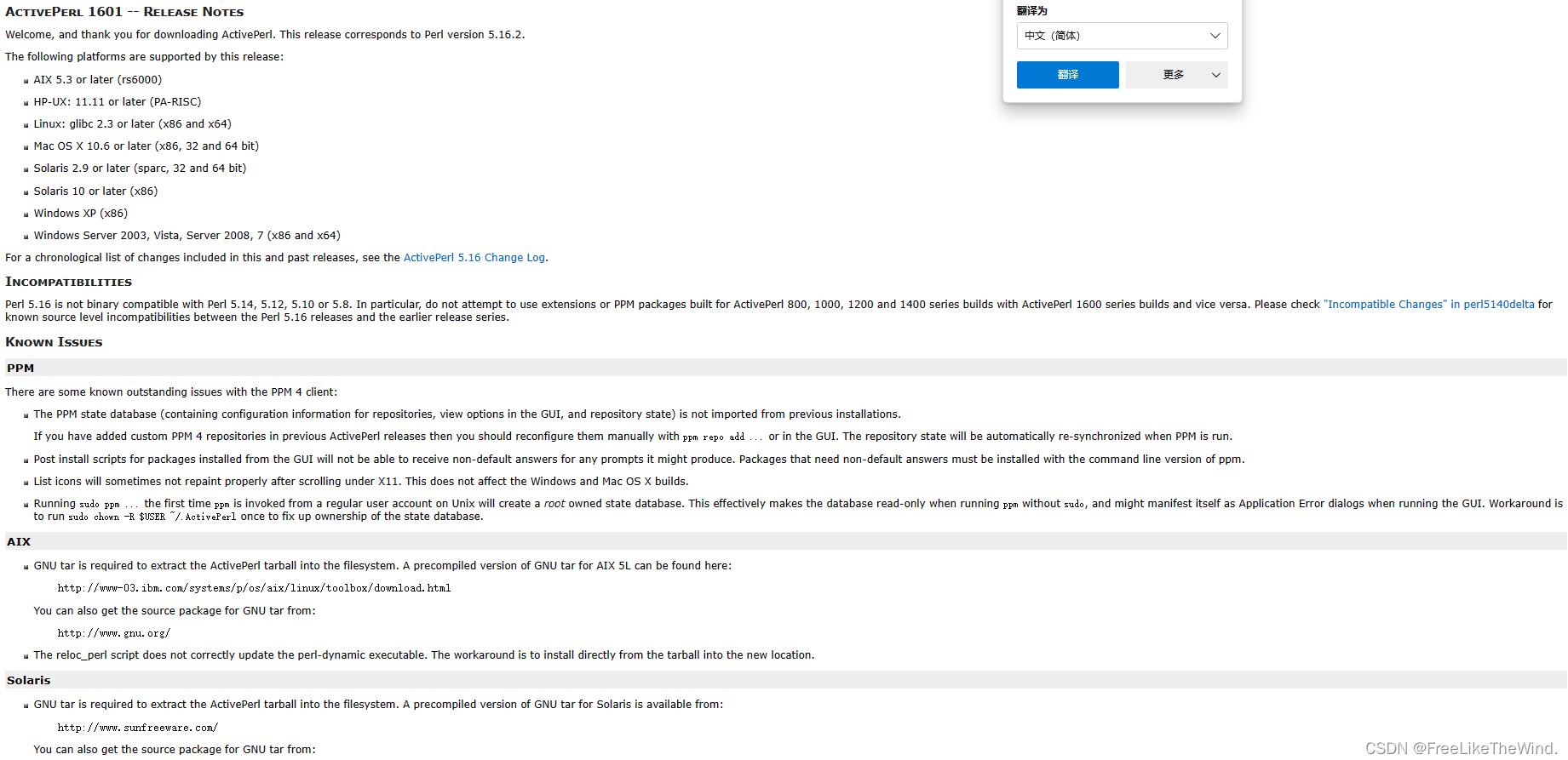《LearningPerl视频教程》,管理,第1张
