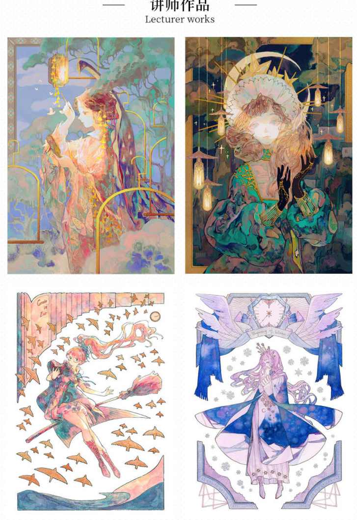 夏小鲟2020年水彩风格人物插画第二期【画质高清有笔刷】,第2张